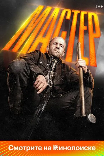 Левон Кейд