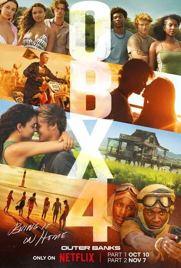 Внешние отмели 4 сезон