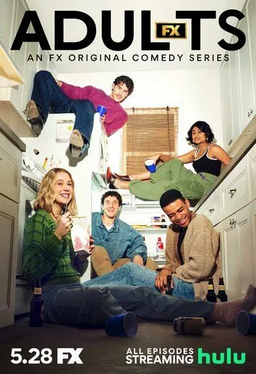 Сериал Взрослые