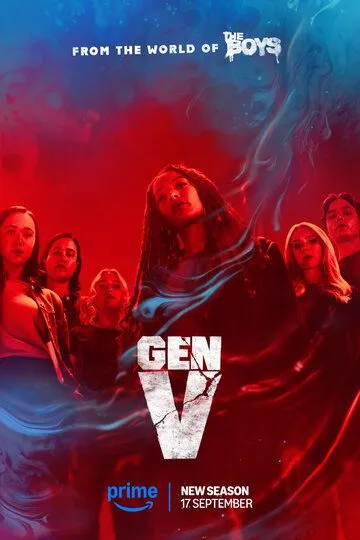 Поколение «Ви» 2 сезон